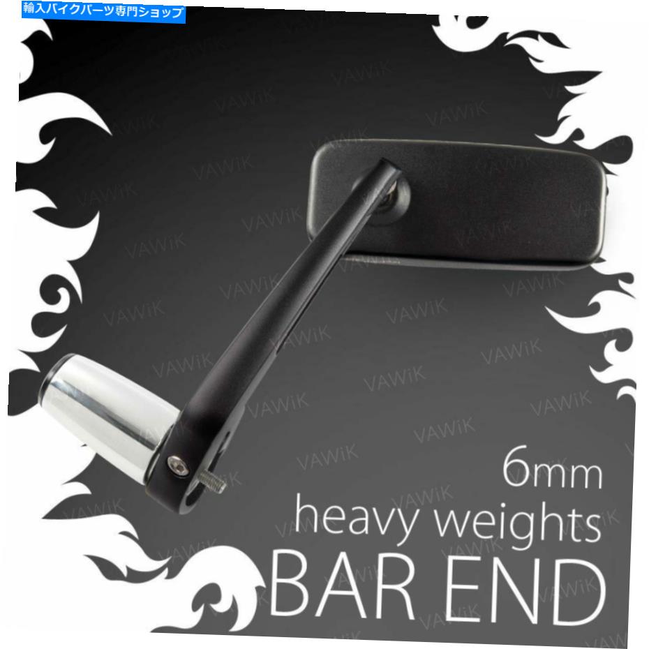 Mirror VAWIKハンドルバーミラークラシックブラック+ヘビーバーエンドM6用Triumph Speed Triple VAWiK ..