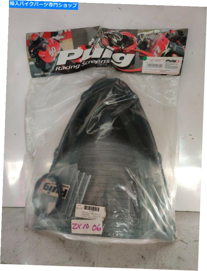 Windshield Puig Racing WindscreenスクリーンWindshield Smoke ZX10R 2006 4053H PUIG RACING WINDSCREEN SCREEN WINDSHIELD SMOKE ZX10R 2006 4053H
