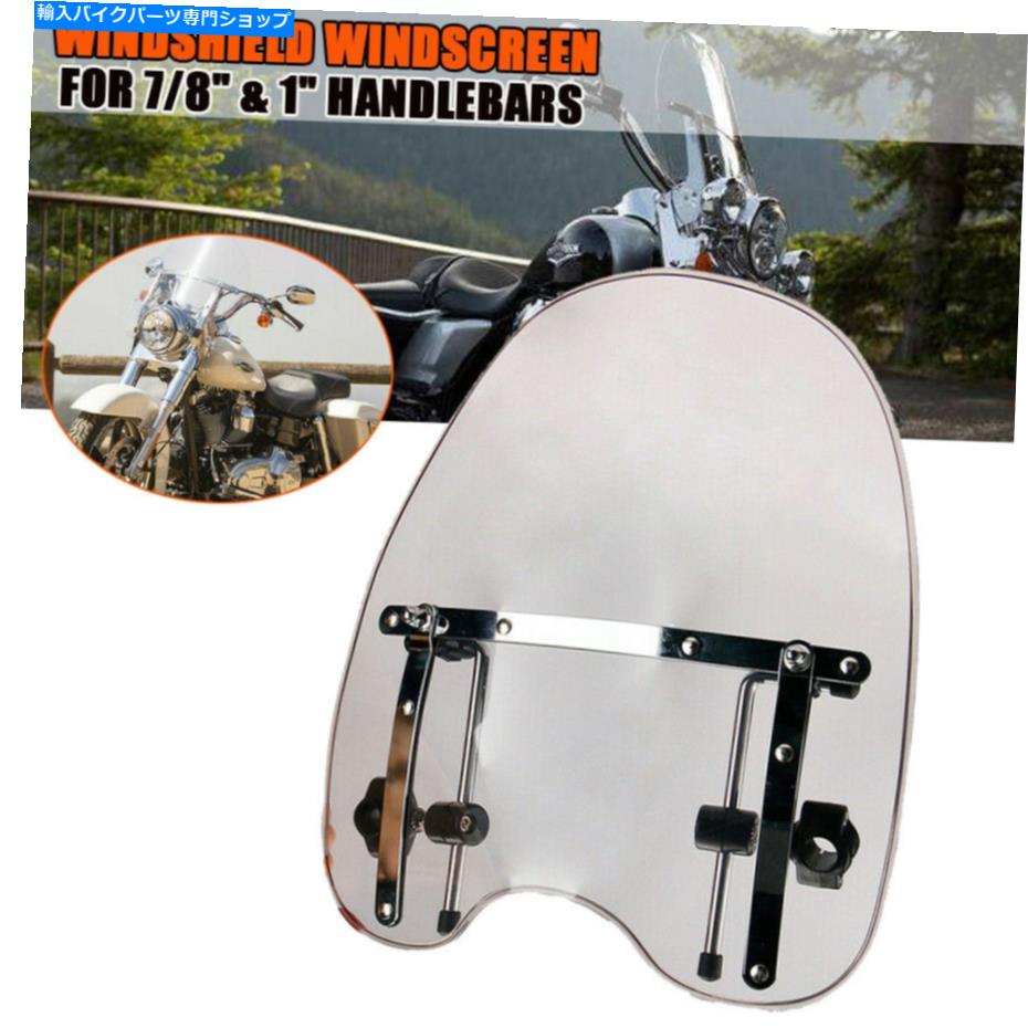 Windshield ヤマハ巡洋艦のための7/8 "＆1"大きいオートバイのフロントガラスのハードウェア 7/8" & 1" Large Motorcycle Windshield Windscreen Hardware For Yamaha Cruisers