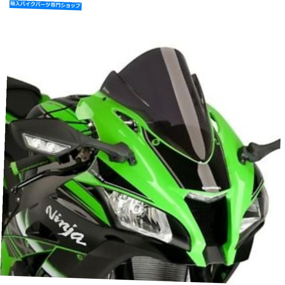 Windshield 桐崎泥炭ZX10R忍者ダブルバブルスクリーン2016+ - ダークタイント Puig Kawasaki ZX10R Ninja Double Bubble Screen 2016+ - Dark Tint