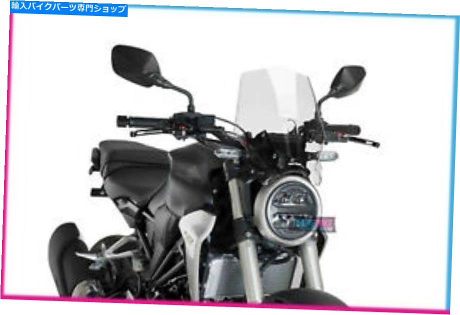 Windshield 裸のフロントガラスホンダCB300Rネオスポーツカフェ18-21クリアのスポーツ PUIG NAKED WINDSHIELD N.G. SPORT FOR HONDA CB300R NEO SPORTS CAFE 18-21 CLEAR