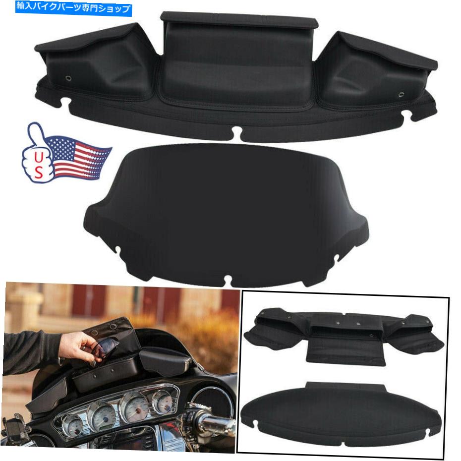 Windshield 10.5 