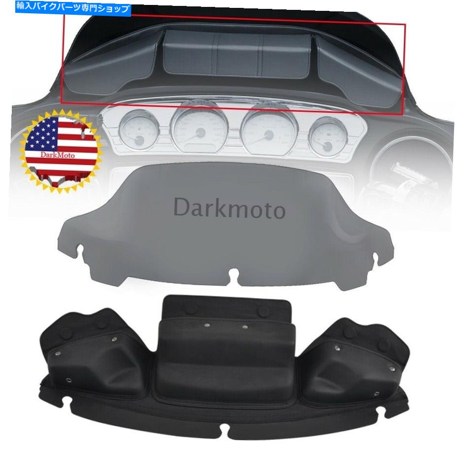 Windshield 7 "ハーレー2014年のための煙の波のフロントガラスw / 3ポーチフェアリングのフロントガラ..