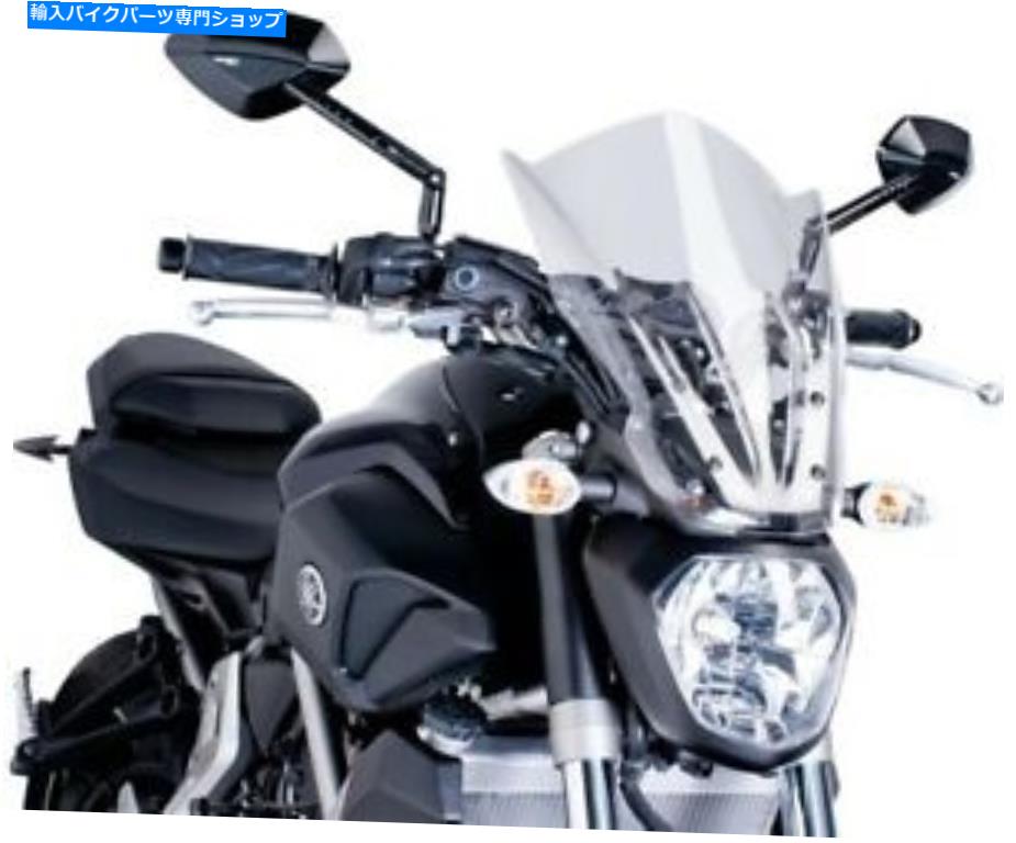 Windshield ピング裸のウィンドスクリーンクリアフィットヤマハFZ-07 2015 Puig Naked Windscreen Clear fits Yamaha FZ-07 2015
