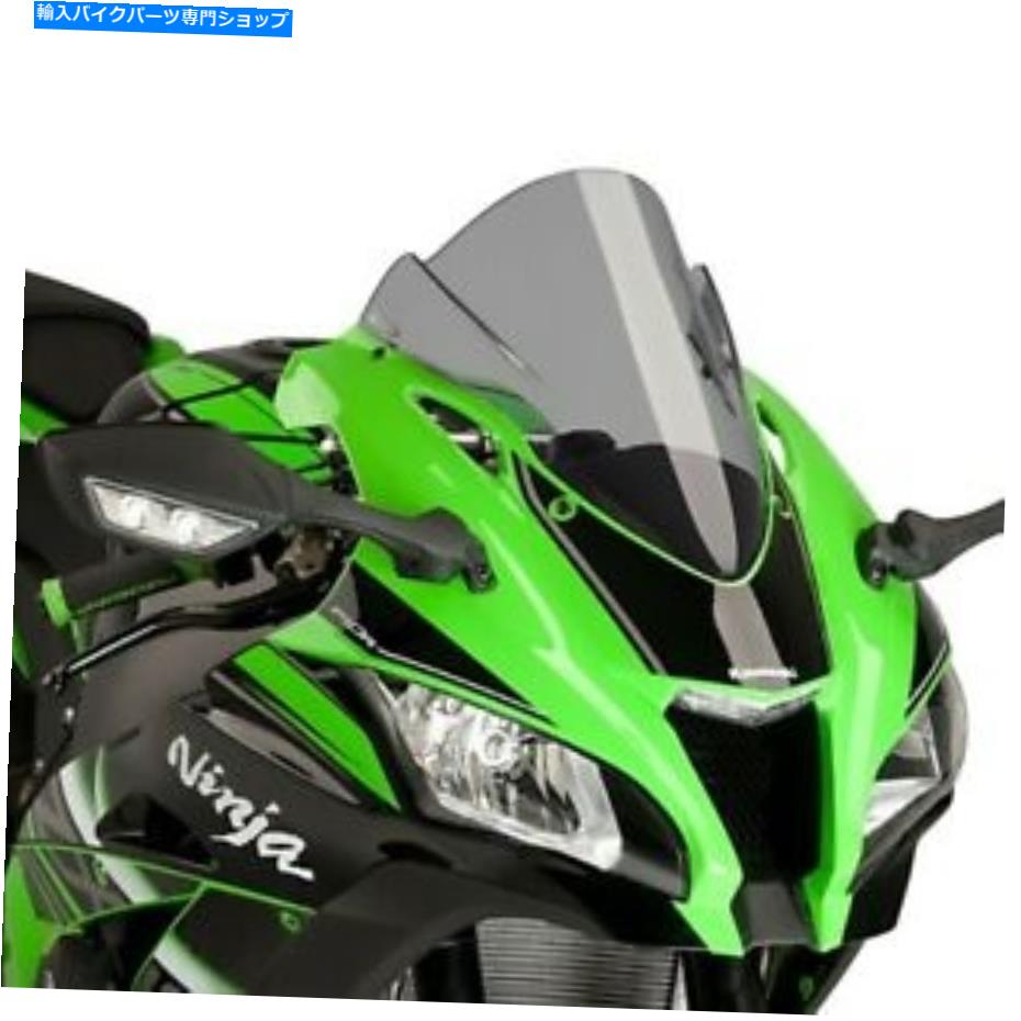Windshield 桐崎泥炭ZX10R忍者ダブルバブルスクリーン2016+ - ライトの色合い Puig Kawasaki ZX10R Ninja Double Bubble Screen 2016+ - Light Tint