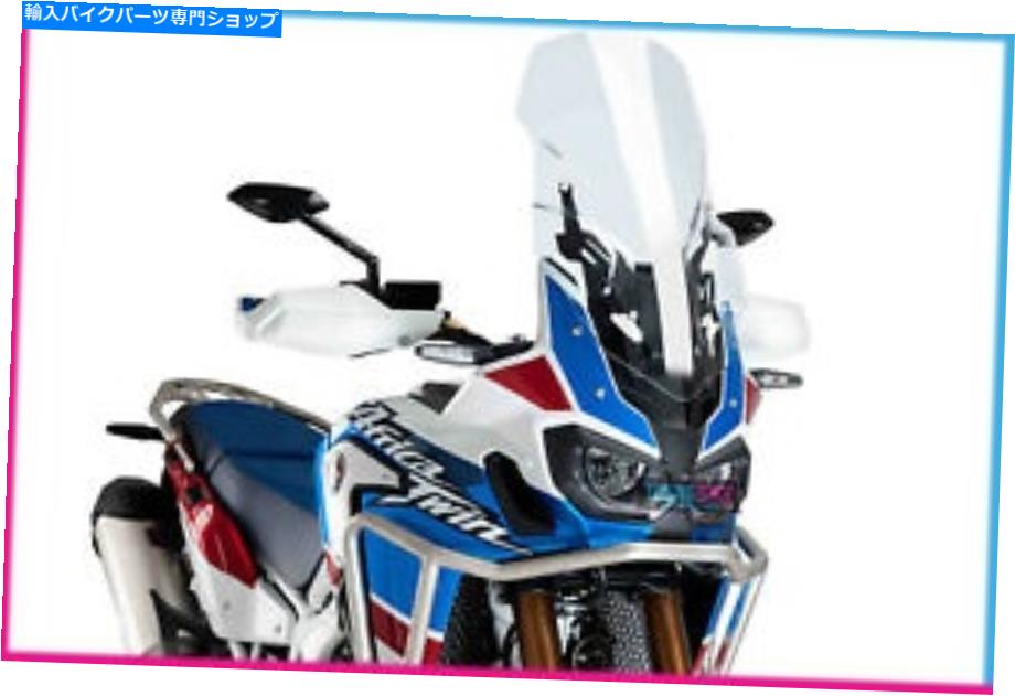 Windshield ホンダアフリカツインアドベンチャースポーツのためのプイグフロントガラスツーリングサポート18-19 CLE PUIG WINDSHIELD TOURING-SUPPORT FOR HONDA AFRICA TWIN ADVENTURE SPORTS 18-19 CLE