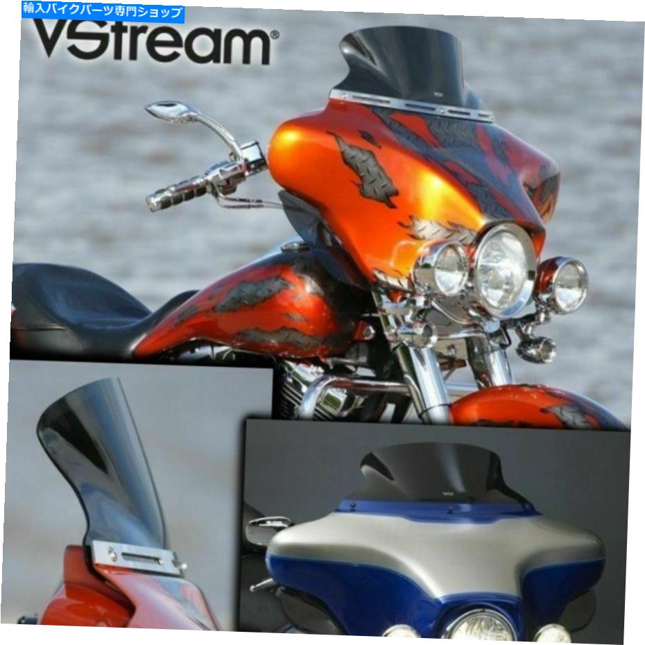 Windshield 国連サイクルVStream Windshield 7.25 In./ Dark Tint N20405. National Cycle VStream Windshield, 7.25in./Dark Tint N20405