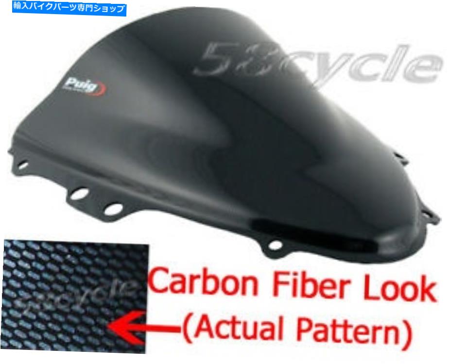 Windshield 04-05 GSXR 600 750カーボン繊維の外観Puig Bubble Windshield Windscreen 1655C 04-05 GSXR 600 750 Carbon Fiber Look PUIG Bubble Windshield Windscreen 1655C