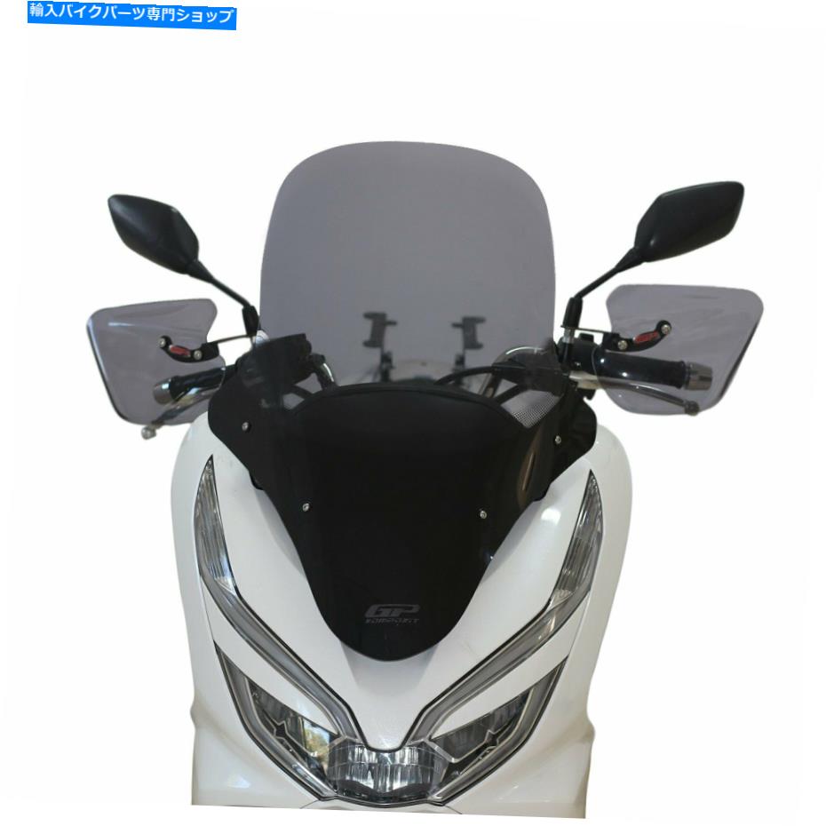 Windshield ホンダPCX 125 150フロントガラスフロントスケーン65 - 71 CM 2018-2020 Honda PCX 125 150 Windshield Windscreen 65 - 71 cm 2018-2020