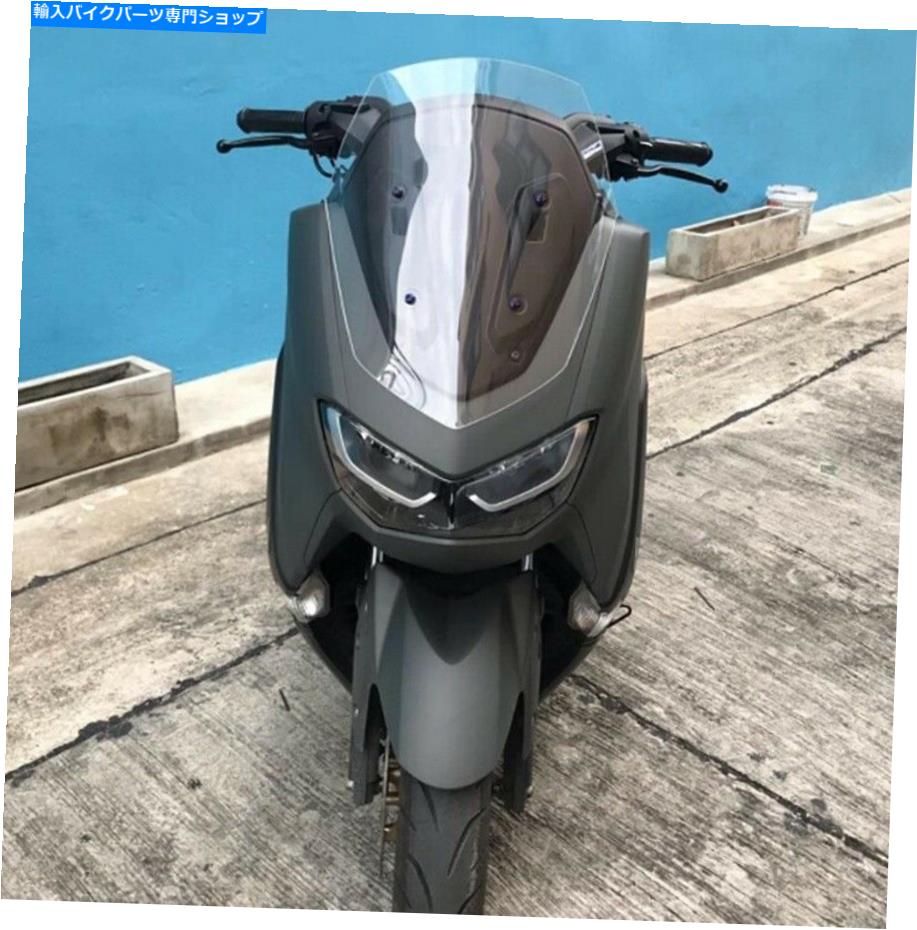 Windshield オートバイアクセサリーヤマハすべての新しいNmax 2020のためのフロントガラスのクリア色 Motorcycle Accessories Windshield Clear Color for YAMAHA all new Nmax 2020
