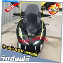 Windshield ホンダのためのオートバイアクセサリーのフロントガラスの高アクリルのプラスチック強いADV150 Motorcycle accessories Windshield high acrylic plastic strong ADV150 for honda