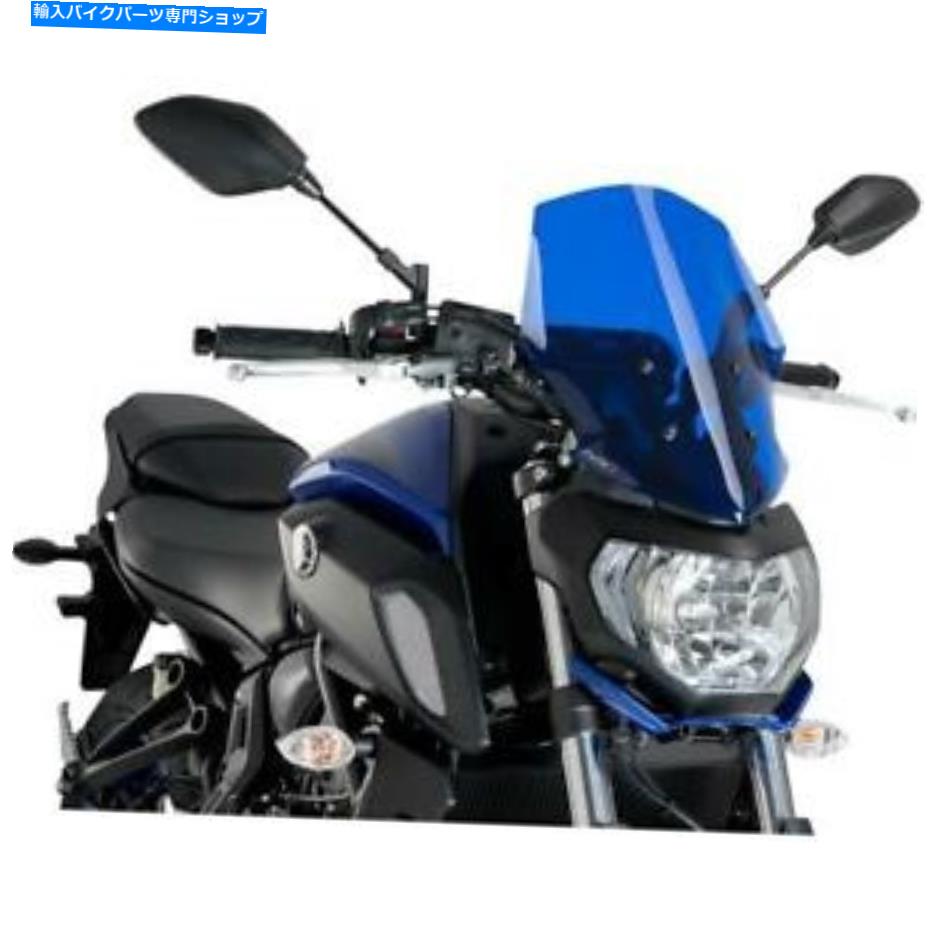 Windshield Puig Naked New Generation Windshield Blue Touring PUIG Naked New Generation Windshield Blue Touring