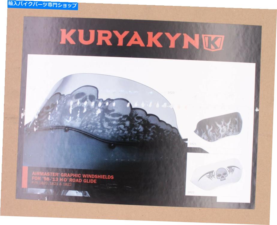 Windshield クライャキンゾンビグラフィックウインドシールドPN 1822 Kuryakyn Zombie Graphic Windshield PN 1822