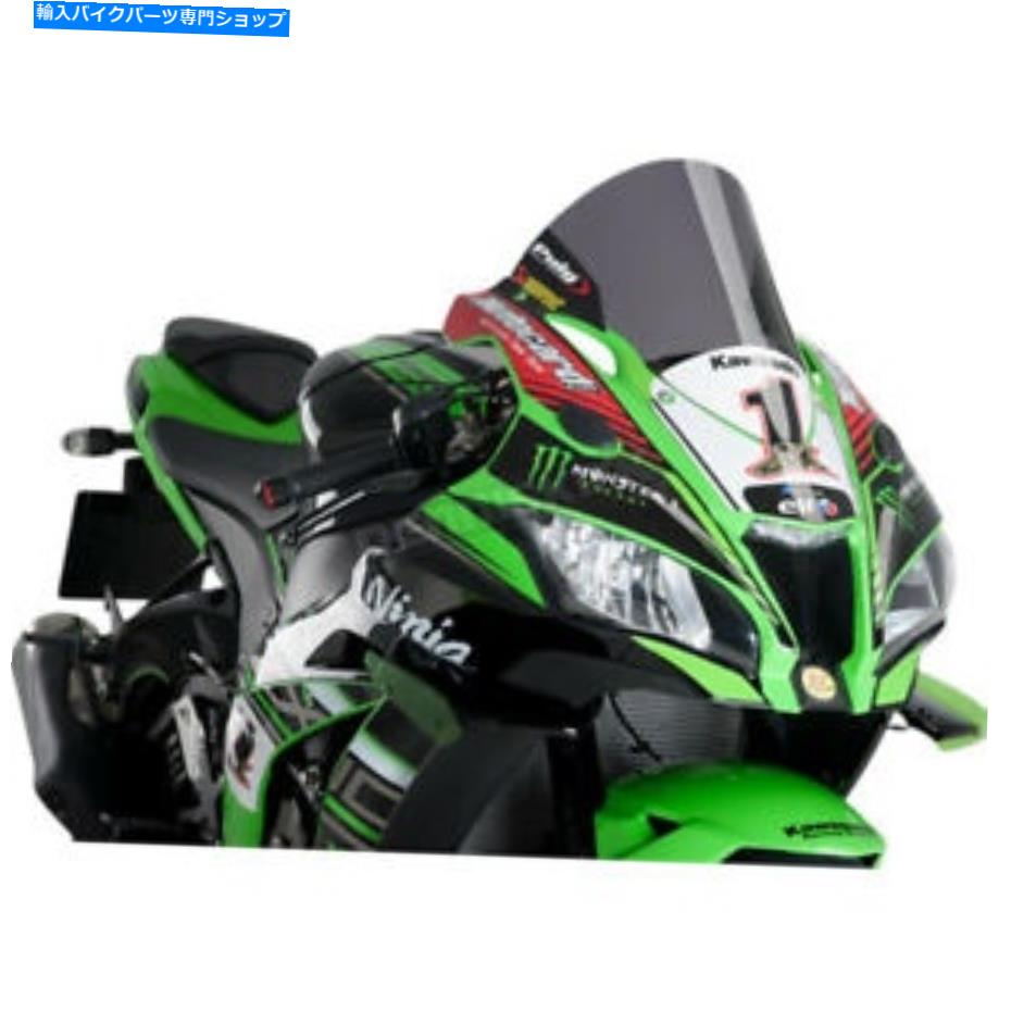 Windshield ピグハイテク部品ダークスモークレーシングフロントガラス - 9849F Puig Hi-Tech Parts Dark Smoke Racing Windshield - 9849F