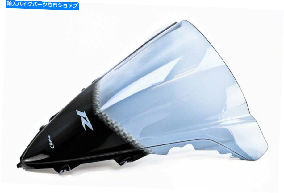 Windshield 09-14 Yamaha YZF-R1 PUIG Zレーシングフロントスケーン、煙煙4935H 09-14 Yamaha YZF-R1 Puig Z Racing Windscreen, Light Smoke 4935H