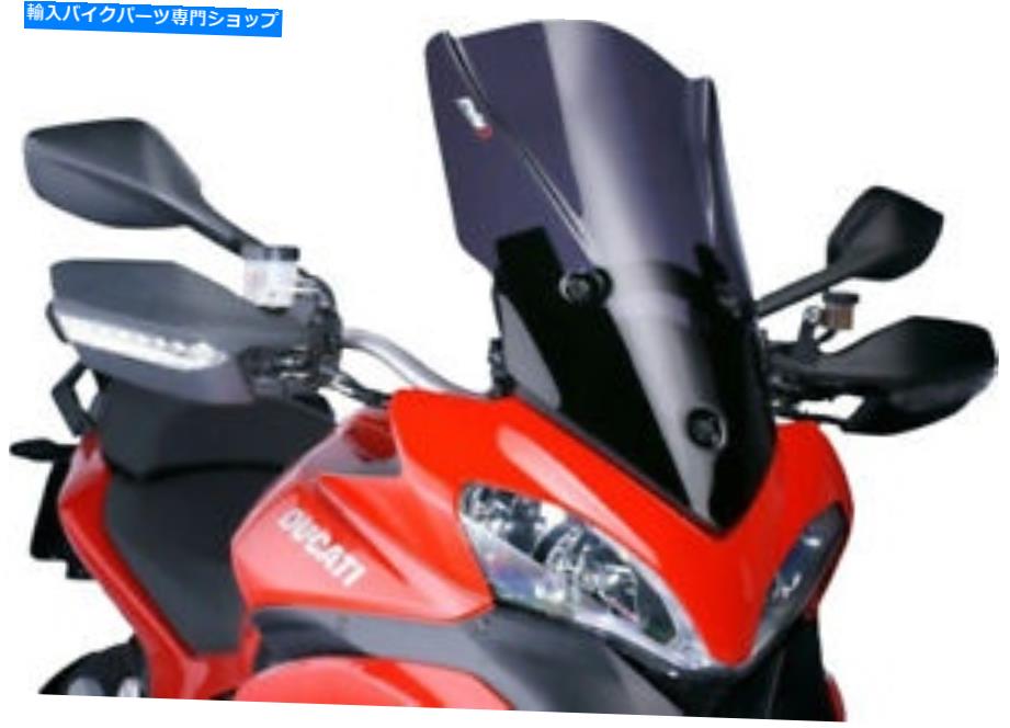 Windshield Puigオートバイツーリングフロントガラスのフロントスケーンのダークスモーク5548F Puig Motorcycle Touring Windshield Windscreen Dark Smoke 5548F