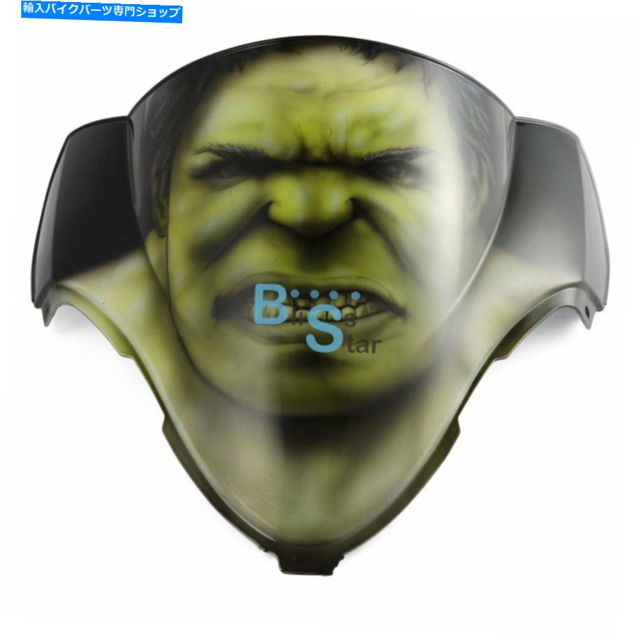 Windshield GSXRフェアリングオートバイのためのエアブラッシュグリーンハルクのフロントガラス Airbrushed Green Hulk Windscreen Windshield For GSXR Fairing motorcycle