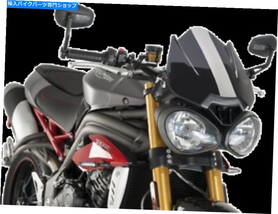 Windshield プイグニュージェネレーションフロントガラス12-1 / 2 