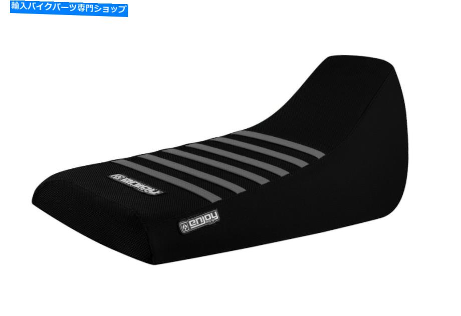 シート Yamaha Blaster 200 YSF 200 1988-2006座席カバーを楽しむMFG Yamaha Blaster 200 YSF 200 1988-2006 Seat Cover by Enjoy MFG