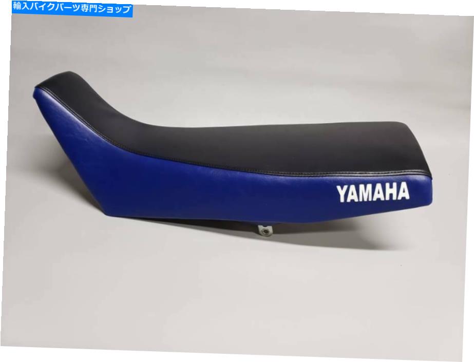 シート ヤマハXT225シートカバーXT 225ブラック＆ダークブルーまたは任意（ヤマハサイドステンシル） YAMAHA XT225 Seat Cover XT 225 BLACK & DARK BLUE or any (YAMAHA SIDE STENCILS)