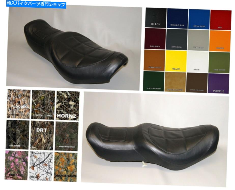 シート ヤマハXV750 Virago Seat Cover 1992 - 25色または2トーンオプション（E） Yamaha XV750 Virago Seat Cover 1992 - 1998 in 25 Colors or 2-tone options (E)