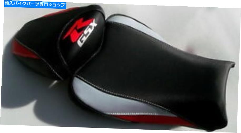 シート 鈴木GSX-R GSXR K7 K8シートカバー Suzuki GSX-R GSXR K7 K8 seat cover