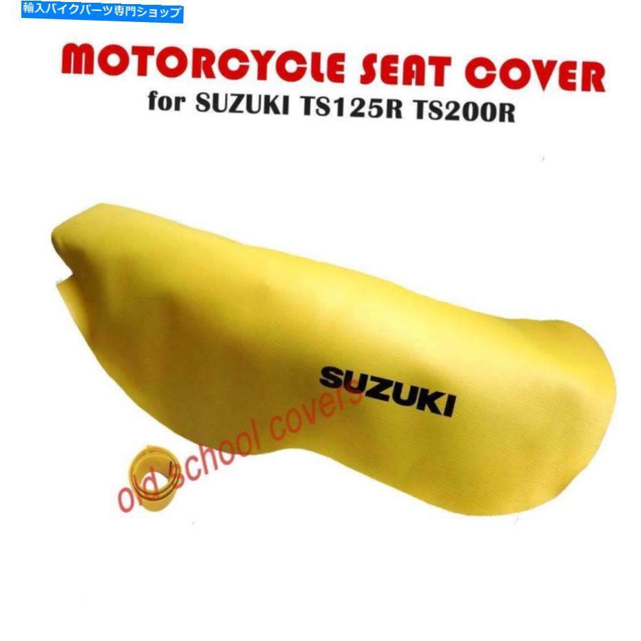  ȥХȥСTS125R TS200R TSR125 TSR200֥å MOTORCYCLE SEAT COVER SUZUKI TS125R TS200R TSR125 TSR200 YELLOW WITH BLACK