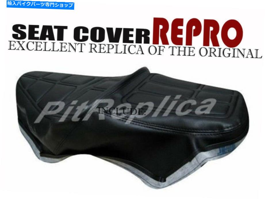  ɥ륷ȥСVF1100C VF1100 C MAGNA V65 1983-1986 [AAP SADDLE SEAT COVER VF1100C VF1100 C MAGNA V65 1983-1986 [AAPS]