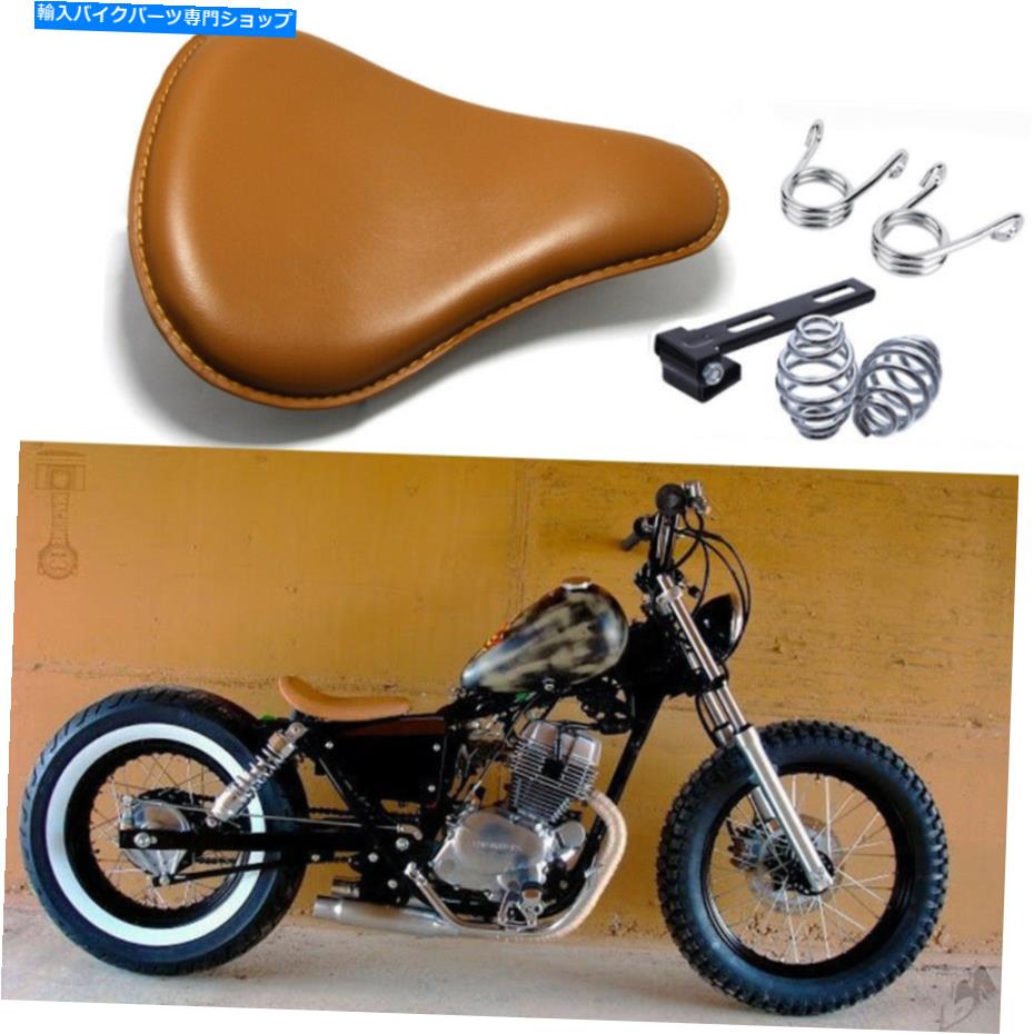 シート Honda Rebel 250 CMX250C 300 450 BobberオートバイスプリングソロシートサドルCB For Honda Rebel 250 CMX250C 300 450 Bobber Motorcycle Spring Solo Seat Saddle CB