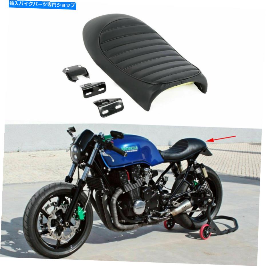 シート ホンダスズキヤマハ米国のための黒のユニバーサルオートバイカフェレーサーハンプシートフィット Black Universal Motorcycle Cafe Racer Hump Seat Fit For Honda Suzuki Yamaha US