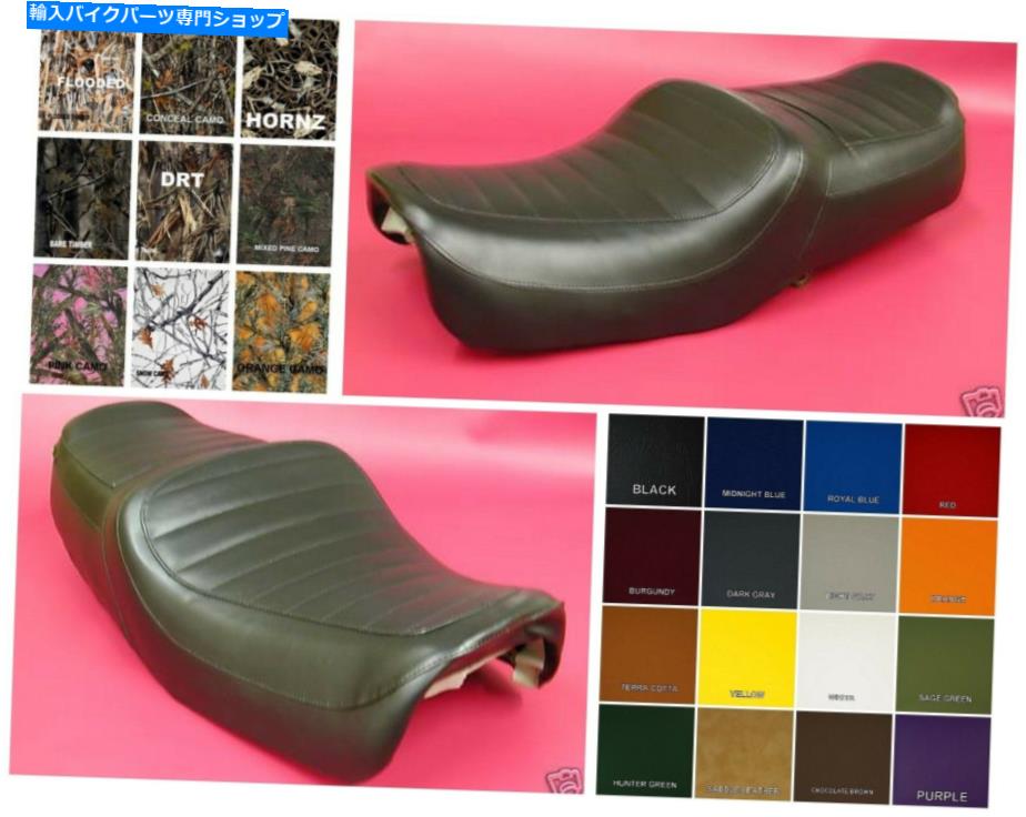 シート ホンダCB750Kシートカバー4981 1982 CB750 25色＆パターン（w / st / e） HONDA CB750K Seat Cover Four 1981 1982 CB750 in 25 COLORS PATTERNS (W/ST/E)