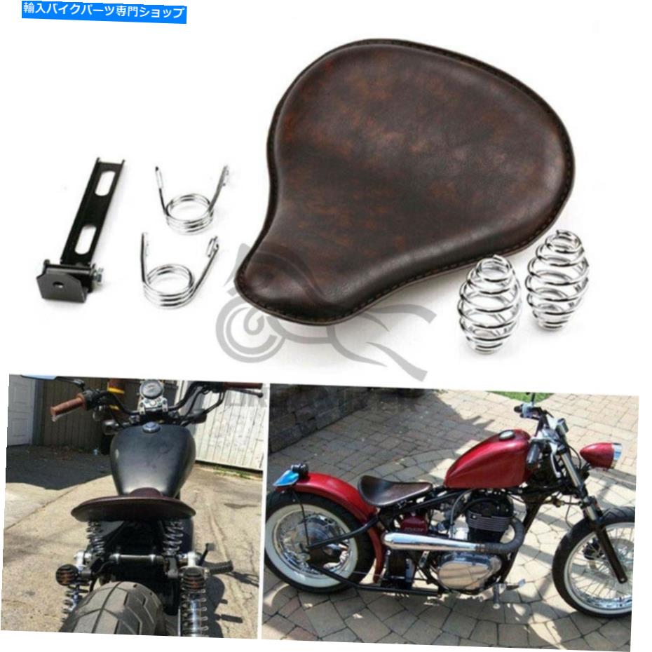  ۥɥΤΥȥХ3 ''ץ󥰥κVLX 600ƥԥå1100 Motorcycle 3'' Spring Solo Seat For Honda Shadow VLX 600 Shadow Spirit 1100