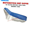 シート オートバイシートカバースズキDR750S DR750 S 1988-1989 DR800 S 1990 Blue＆White MOTORCYCLE SEAT COVER SUZUKI DR750S DR750 S 1988-1989 DR800 S 1990 BLUE & WHITE