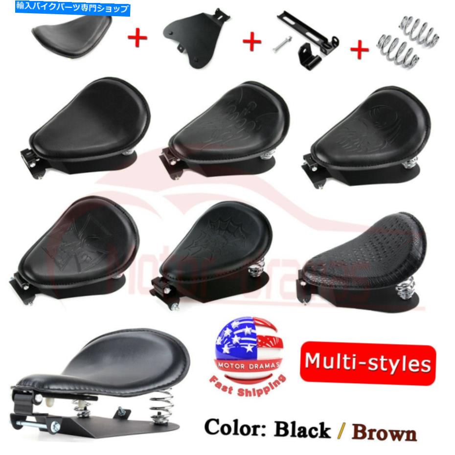 シート ハーレーボベルチョッパーホンダ用オートバイソロ運転席ベーススプリンブラケット Motorcycle Solo Driver Seat Base Spring Bracket For Harley Bobber Chopper Honda