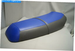 シート 川崎750 SSシートカバー2トーンロイヤルブルー＆グレーまたは25色（PS） Kawasaki 750 SS Seat Cover in 2-TONE ROYAL BLUE & GRAY or 25 COLORS (PS)