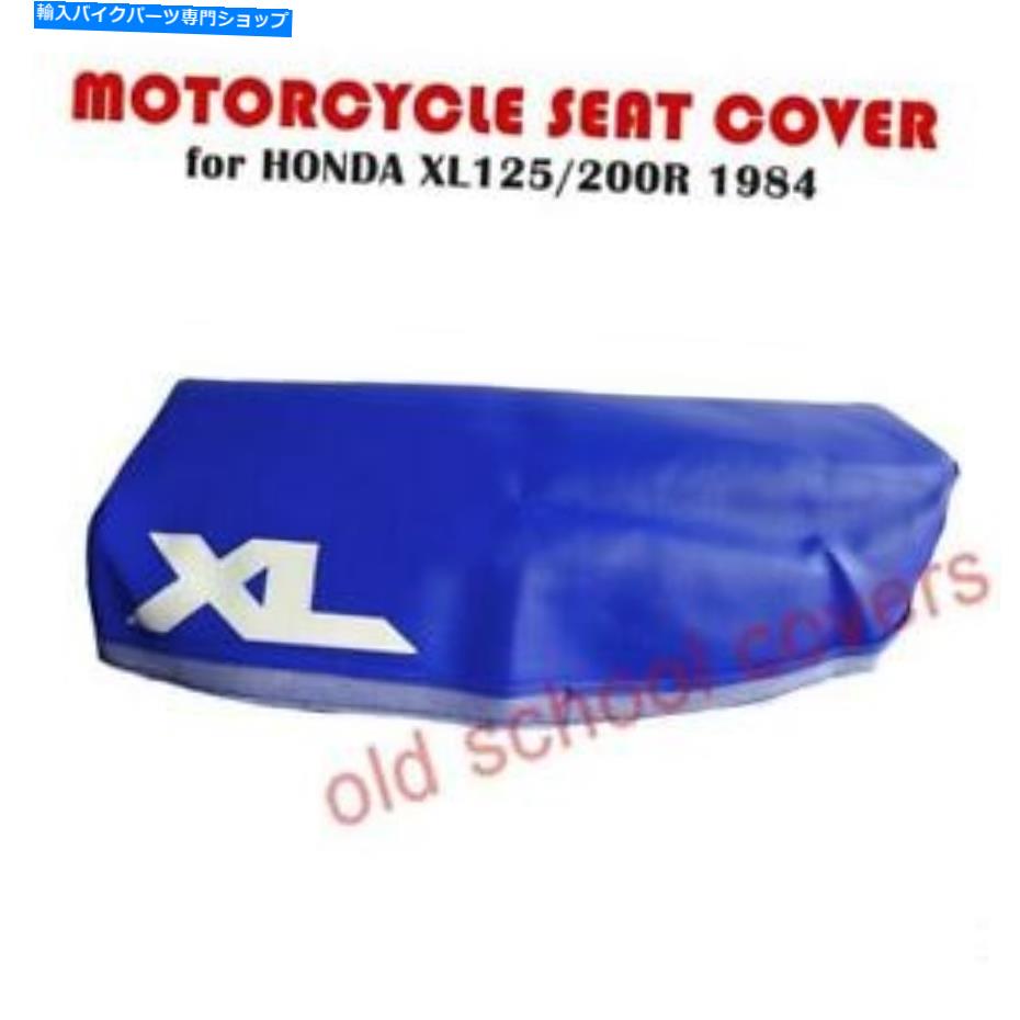  ȥХȥСXL125R XL200R HONDA 1984ǥIN BLUE XL125 R XL200 R MOTORCYCLE SEAT COVER XL125R XL200R HONDA 1984 MODEL IN BLUE XL125 R XL200 R