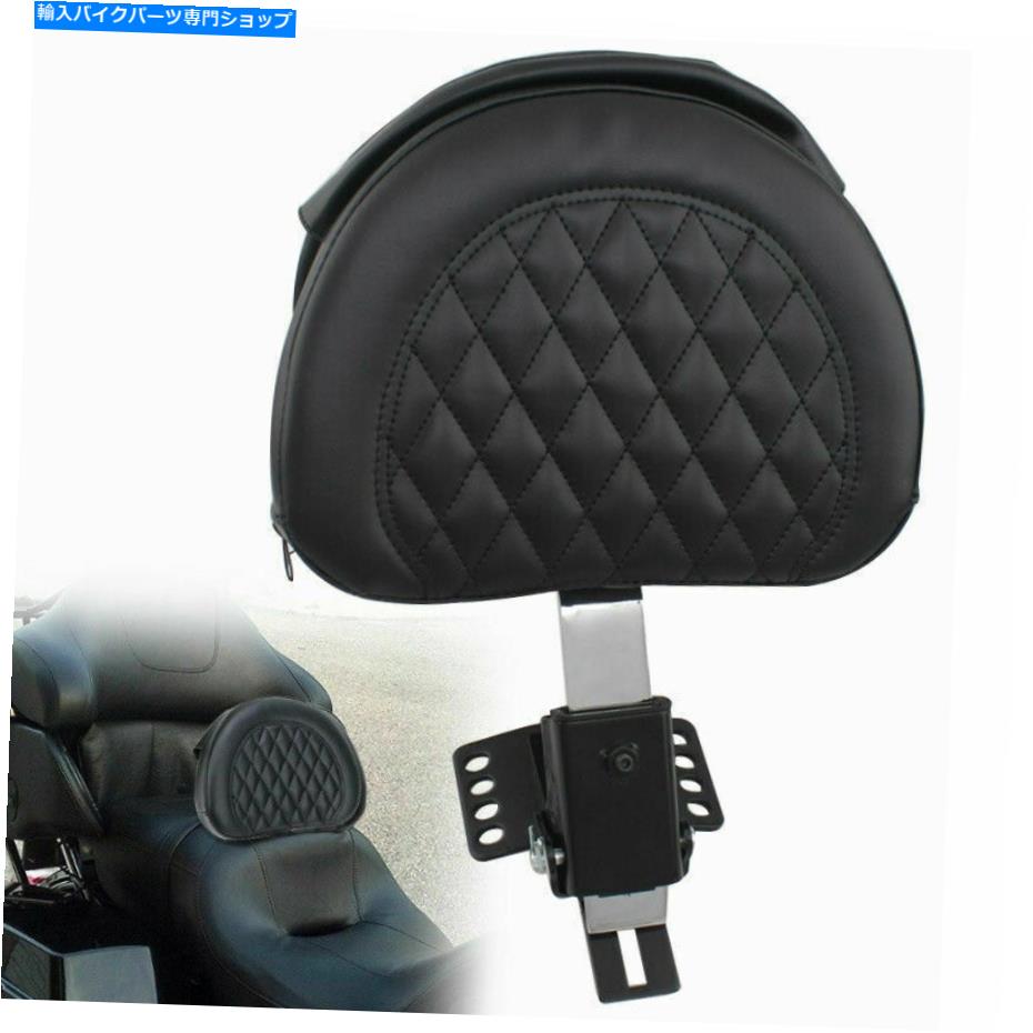 シート ハーレーツーリングのための運転者ライダーシート背もたれキットのオートバイの調節可能なプラ..