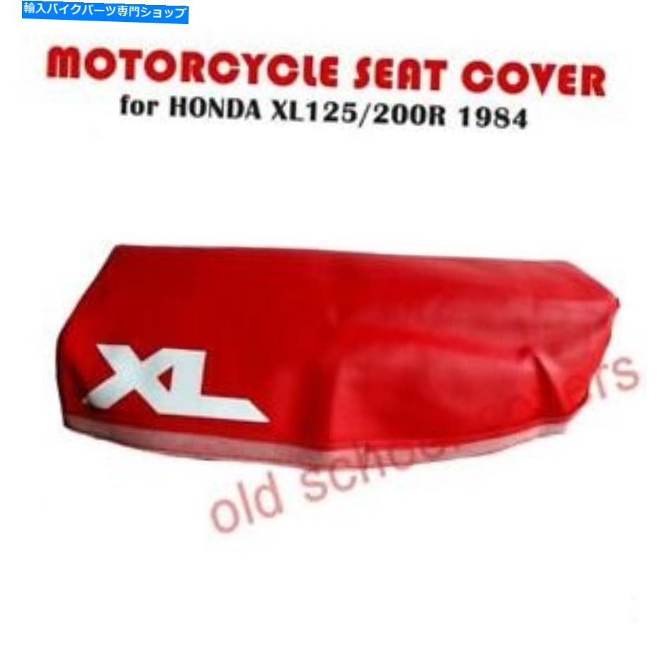  ȥХȥСեåXL125R XL200Rۥ1984 XL125 XL200 MOTORCYCLE SEAT COVER FITS XL125R XL200R HONDA 1984 IN RED XL125 XL200