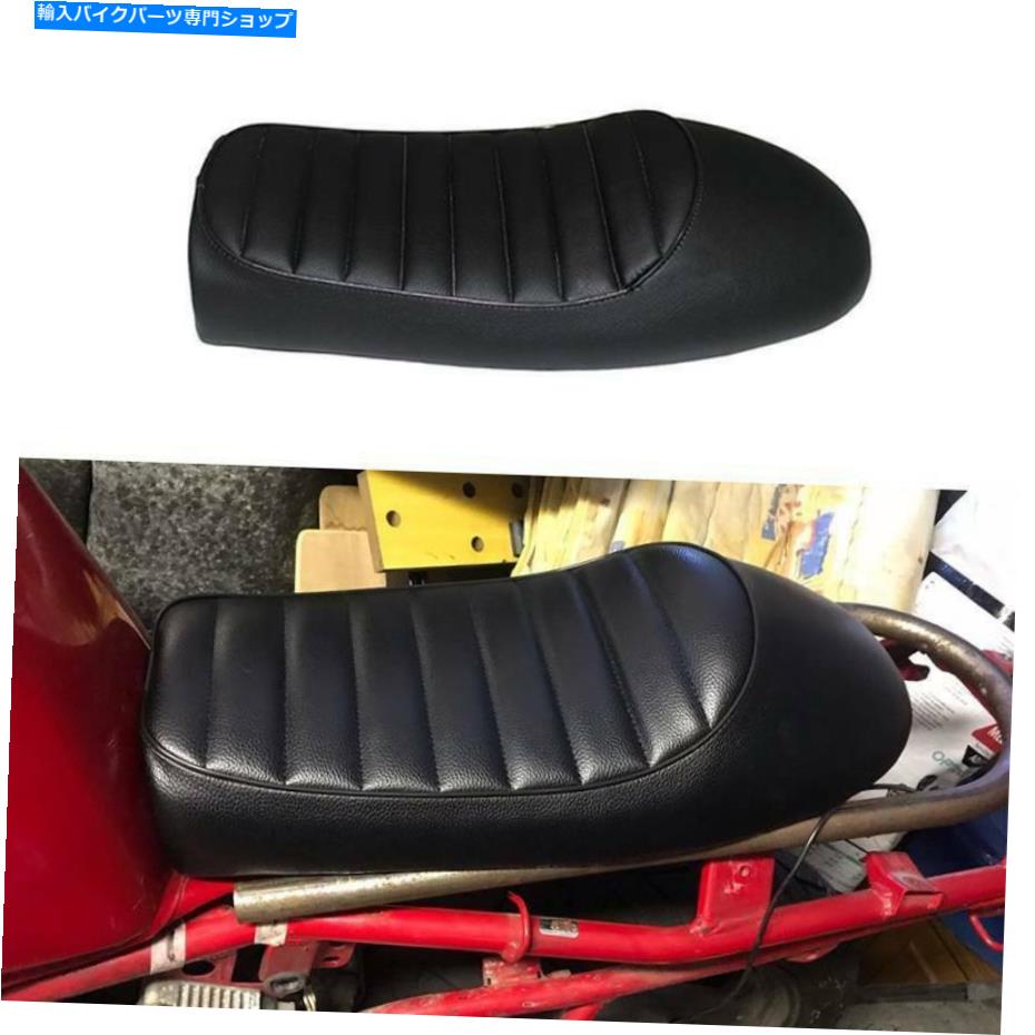 シート オートバイカフェのレーサーシートフラット＆ハンプサドルはホンダCBスズキGSヤマハXJ A Motorcycle Cafe Racer Seat Flat & Hump Saddle For Honda CB Suzuki GS Yamaha XJ A