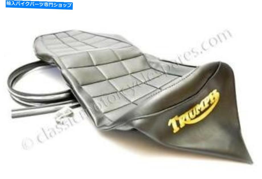 シート Triumph Bonneville T140D、1980年、イギリスのシートカバー Seat Cover for Triumph Bonneville T140D, 1980 on, UK Spec