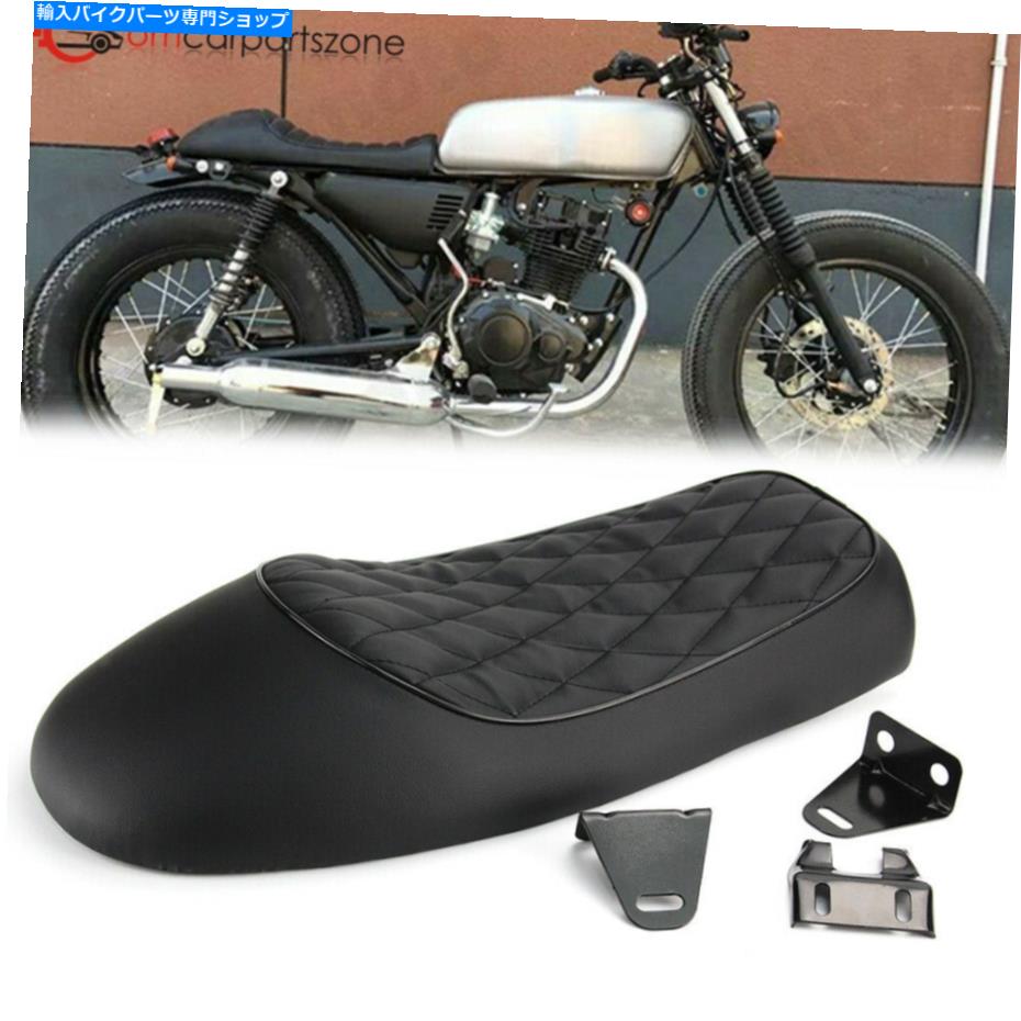 シート ホンダ川崎のためのオートバイレトロハンプサドルカフェレーサーシートクッションビンテージ Motorcycle Retro Hump Saddle Cafe Racer Seat Cushion Vintage For Honda Kawasaki