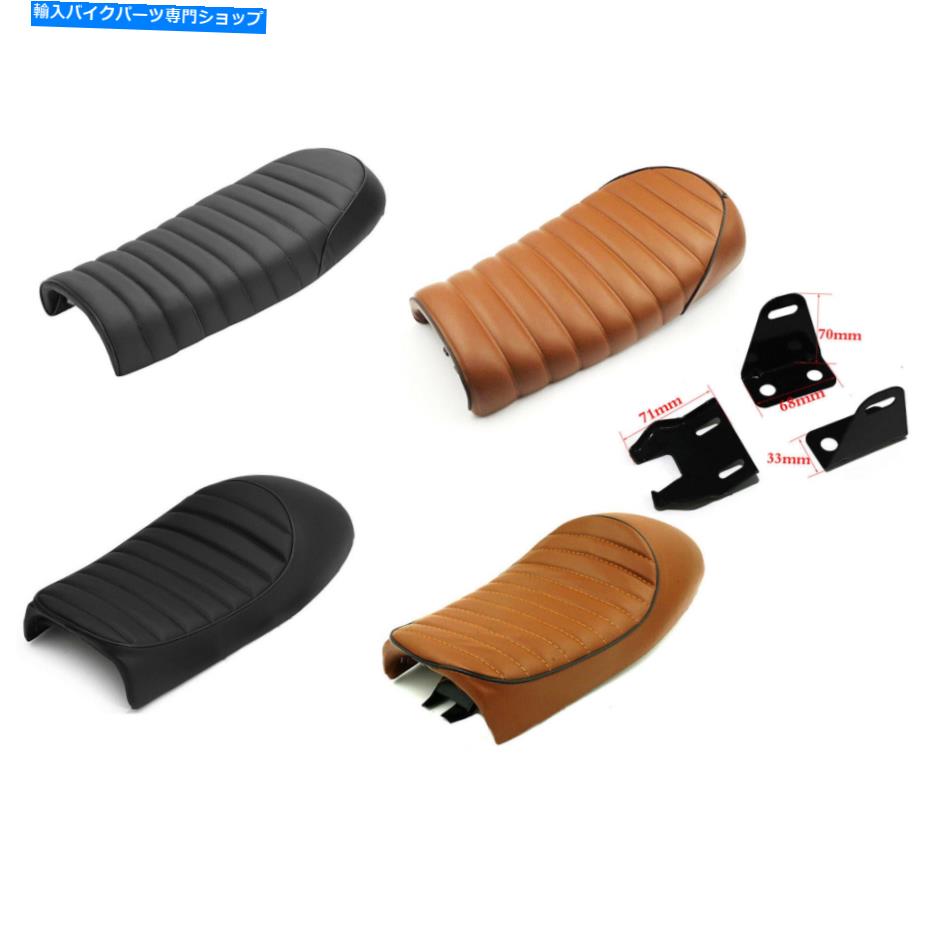 シート ヤマハXSR900 XSR700用ビンテージカフェレーサーシートフラット＆ハンプサドルブラウンブラウンUS Vintage Cafe Racer Seat Flat&Hump Saddle Black Brown US For Yamaha XSR900 XSR700