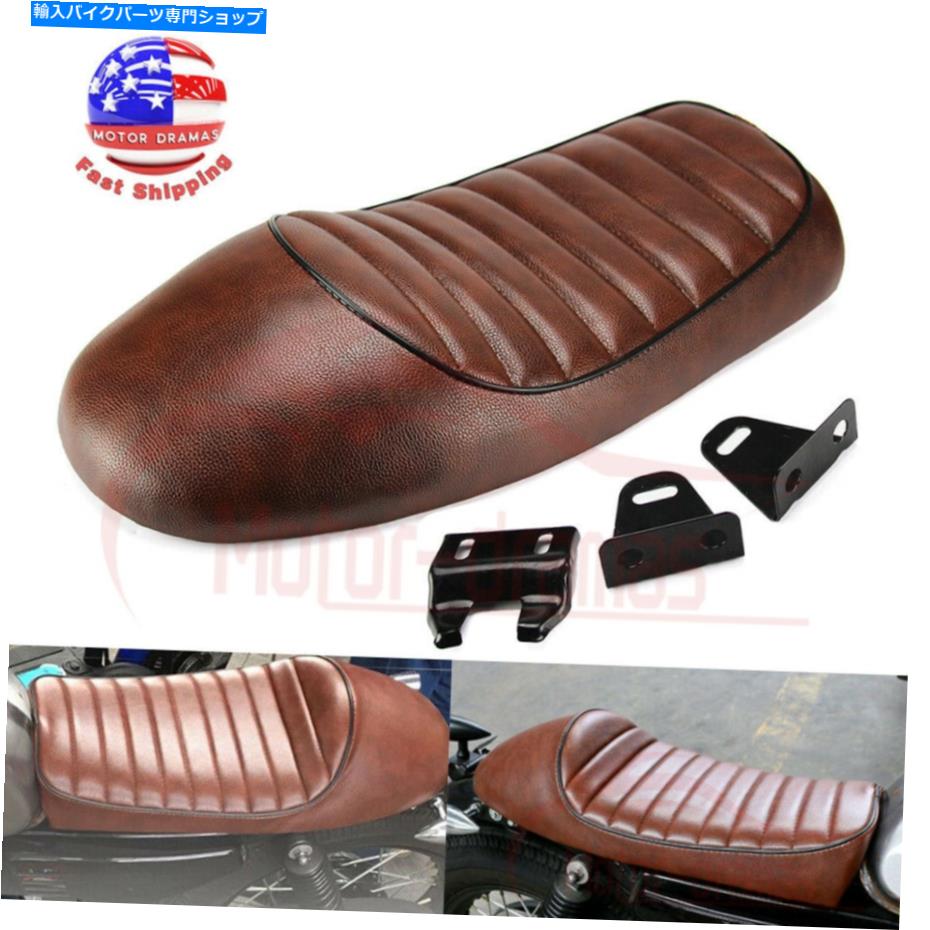 シート オートバイカフェのレーサーシートハンプサドルのためのサドルのためのサドル鈴木川崎ヤマハXJ Motorcycle Cafe Racer Seat Hump Saddle For Honda CB Suzuki GS Kawasaki Yamaha XJ