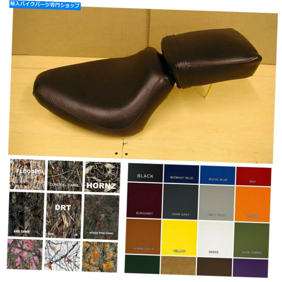 シート Honda VT600CDシートカバーVLXシャドウデラックスVT600 1993 - 1997年25色（ST / PS） HONDA VT600CD Seat Cover VLX Shadow Deluxe VT600 1993 - 1997 in 25 Colors (ST/PS