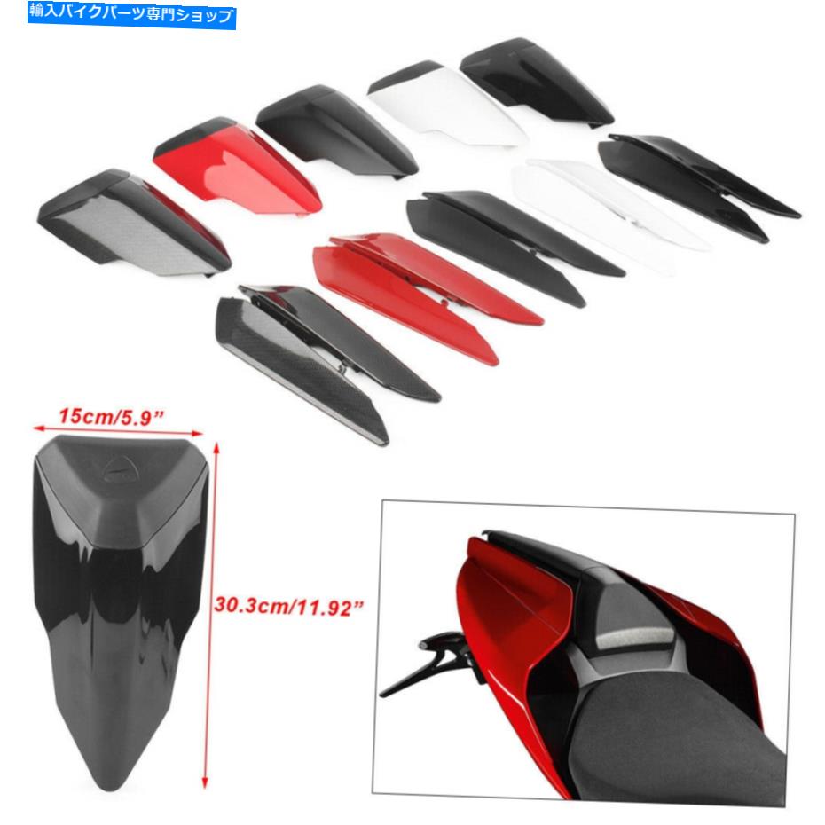 シート Ducati 959 1299 Panigale 2015-2018のための後部ピリオンカウルカバーシートバックフェアリング Rear Pillion Cowl Cover Seat Back Fairing For Ducati 959 1299 Panigale 2015-2018