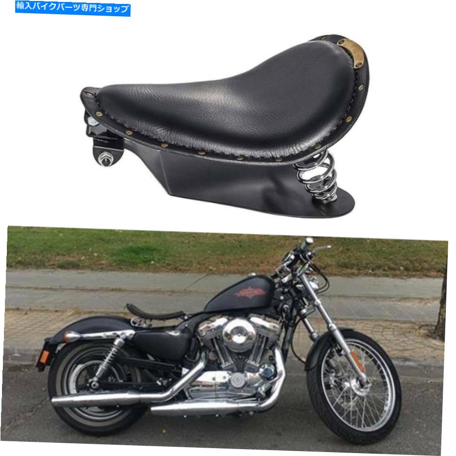 シート Harley Davidson 84 Sportster 1200 883 72 US Bobber Solo Seat Spring For Harley Davidson 84 Sportster 1200 883 Seventy-Two US Bobber Solo Seat Spring