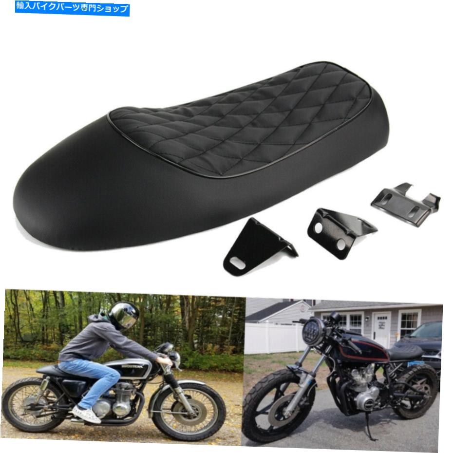 シート ホンダCBスズキGSヤマハのためのブラックハンプサドルカフェレーサービンテージシートクッション Black Hump Saddle Cafe Racer Vintage Seat Cushion For Honda CB Suzuki GS Yamaha