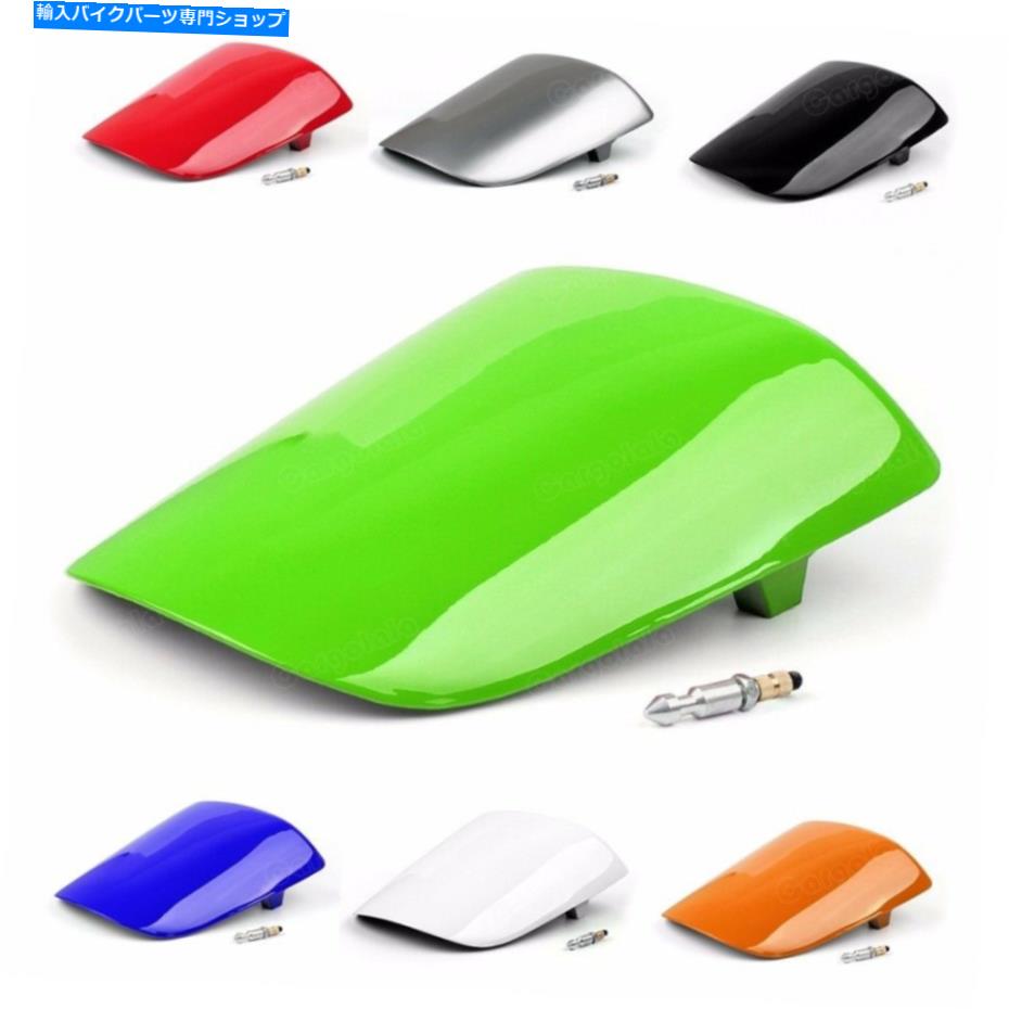 シート カワサキ忍者ZX6R 2000-2002のための7つの異なるスタイルピリオンリアシートカバーカウル 7 Different Style Pillion Rear Seat Cover Cowl For Kawasaki Ninja ZX6R 2000-2002