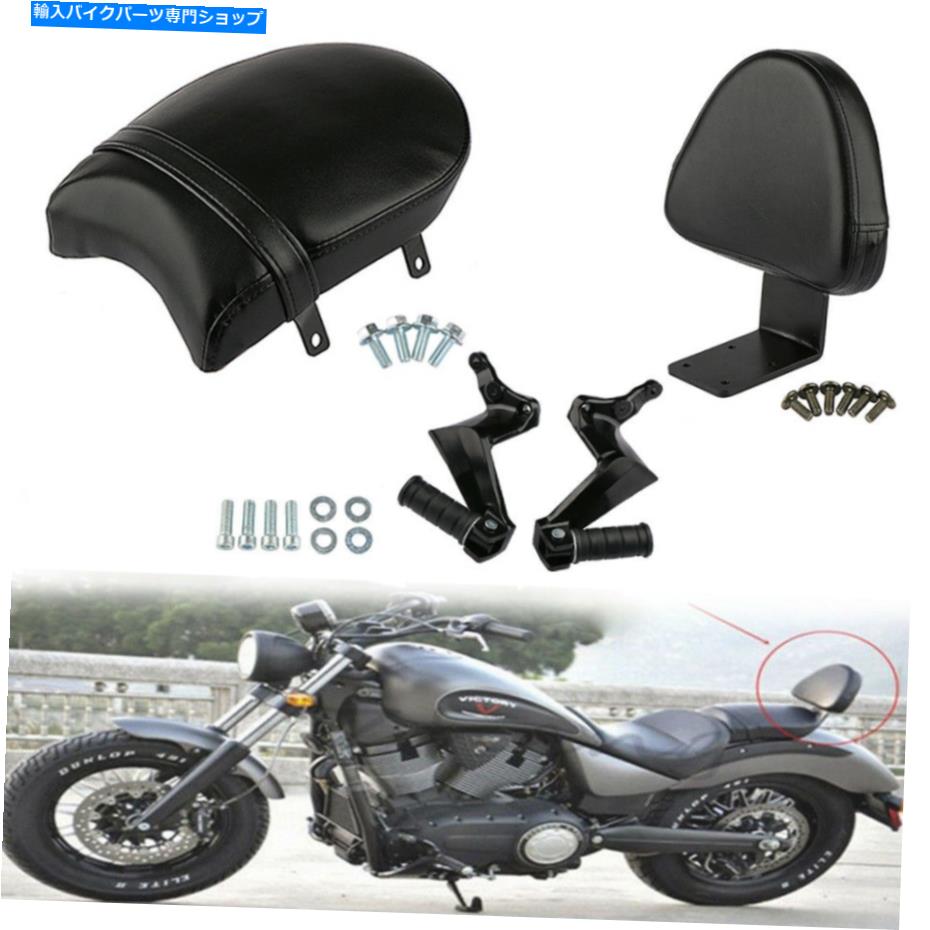 シート 旅客ピリオンシート背もたれの背もたれバーの勝利ラスベガスハイボールガンナー新しい Passenger Pillion Seat Backrest Sissy Bar For Victory Vegas High Ball Gunner New