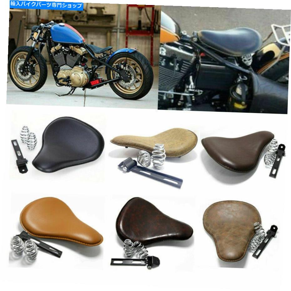 シート ハーリースポーツスターチョッパーボバ米のための黒いオートバイの春のソロ運転席 Black Motorcycle Spring Solo Driver Seat For Harley Sportster Chopper Bobber US